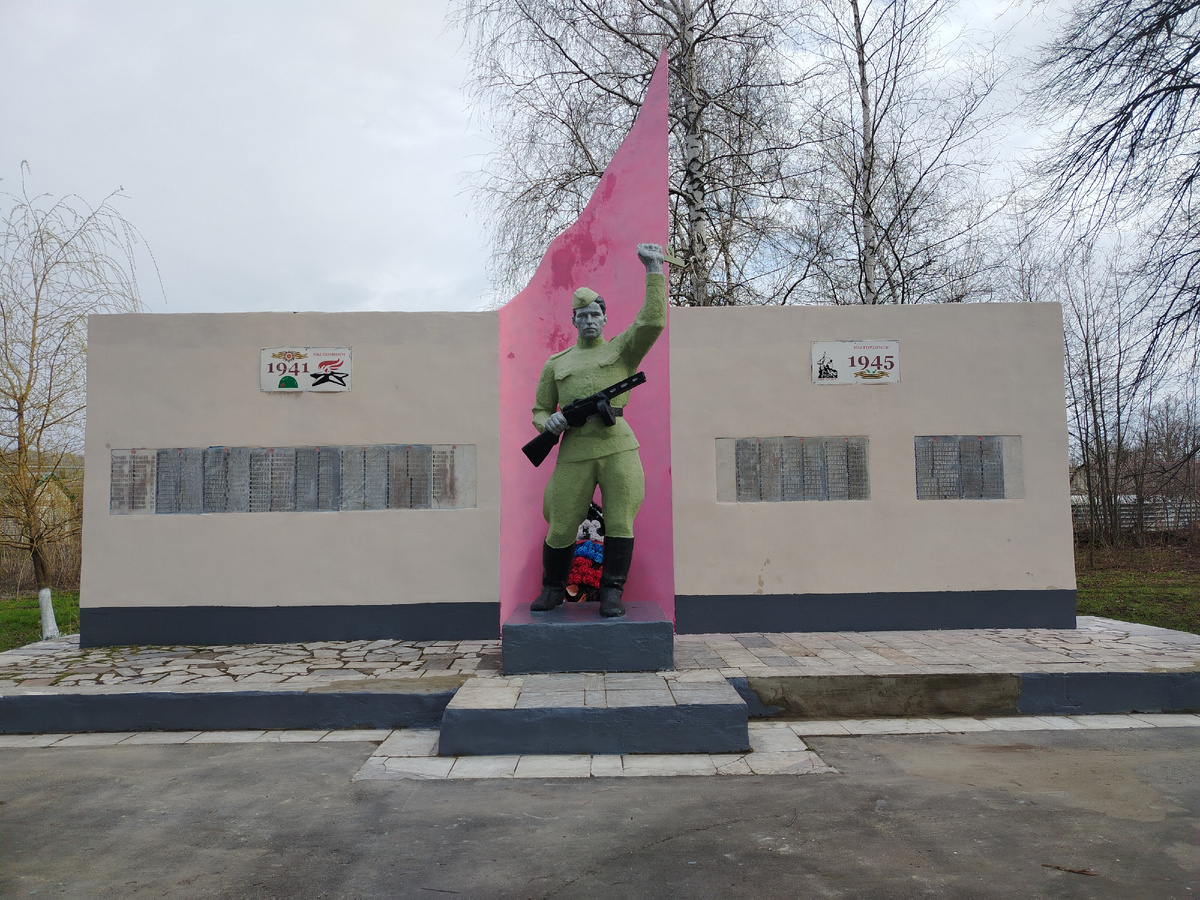 Было. 