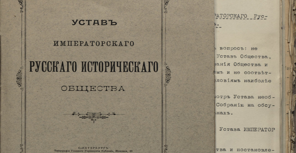 160 лет - 1866, 4 мая (22 апреля по старому стилю): Император Александр II утвердил устав Русского технического общества