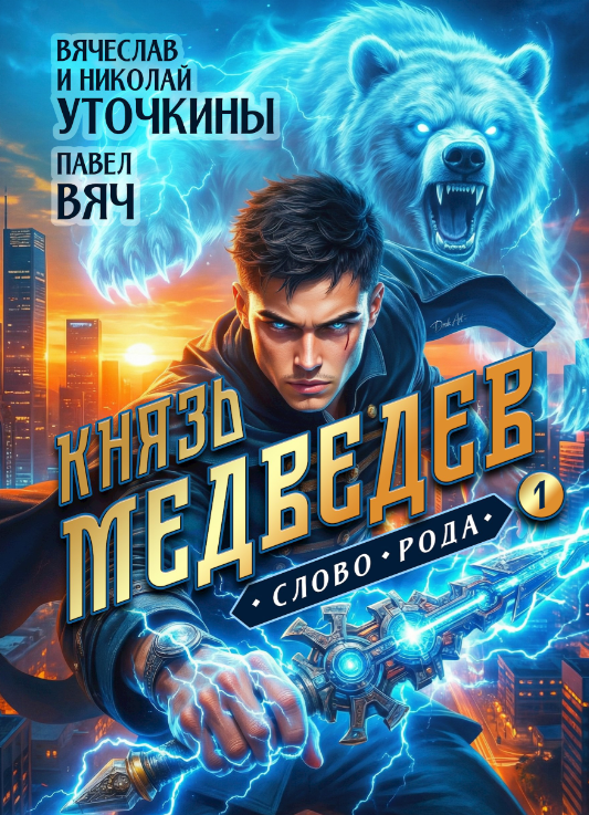 Обложка. Источник: АТ
