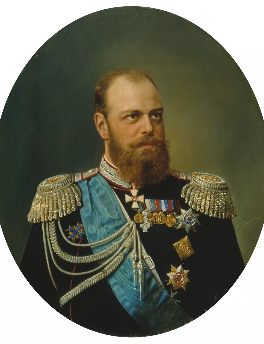 Александр III