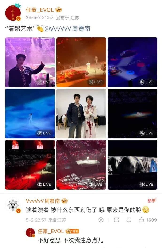    Источник: Weibo