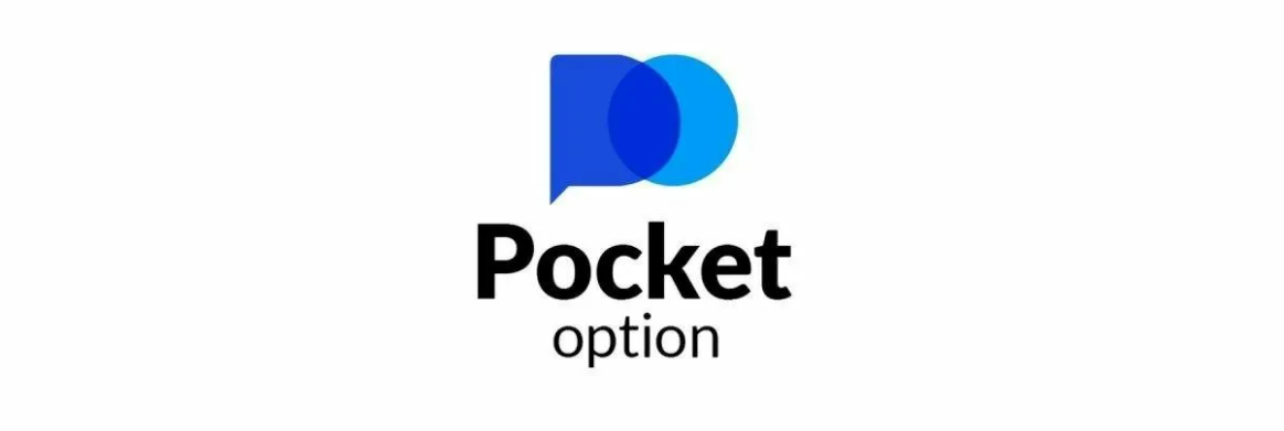 Pocket Option официальный сайт