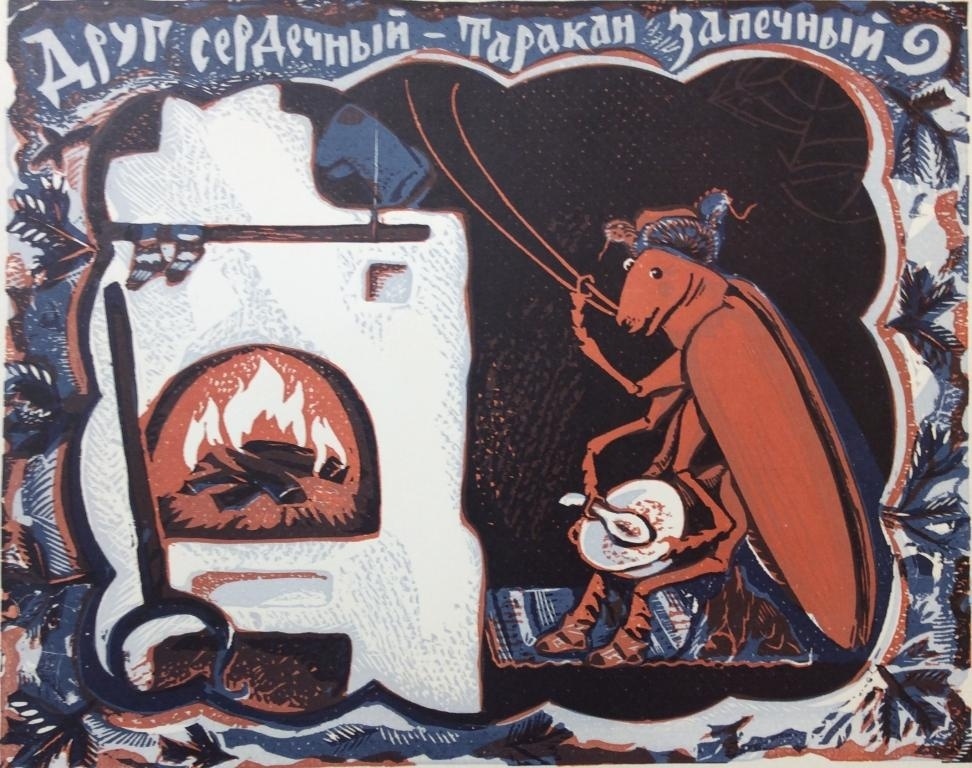 Таких друзей – да в музей.