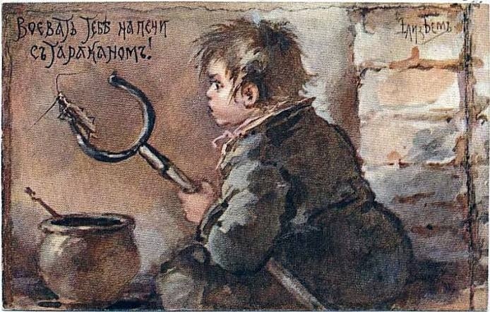 Долой человеческую тиранию! Все на бой с инсектицидами!