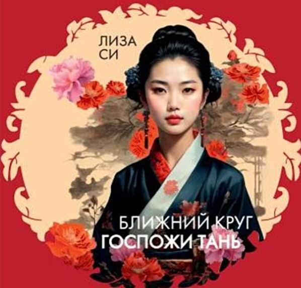 Из открытых источников
