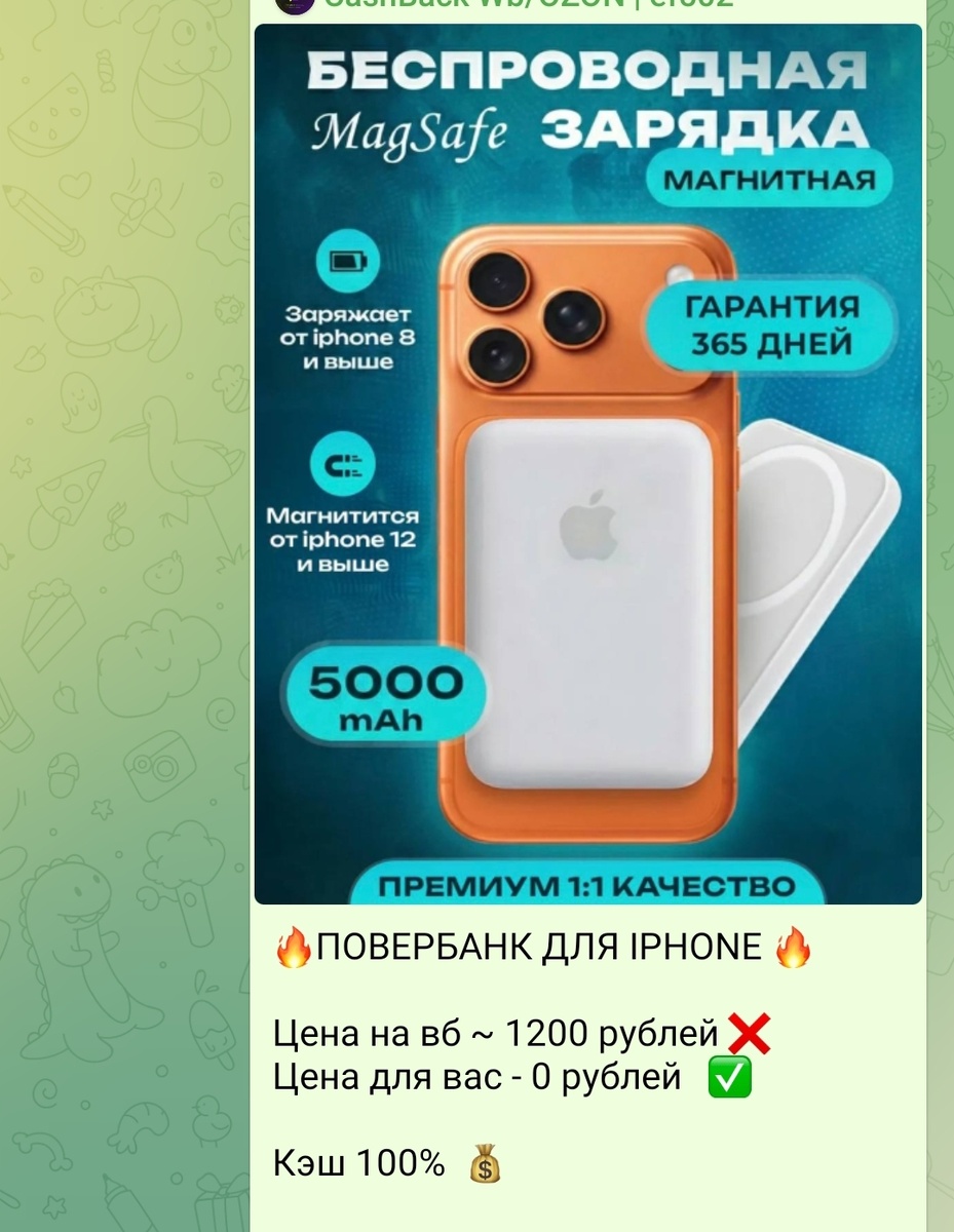 Новые примеры: что купил в апреле с Profit Back