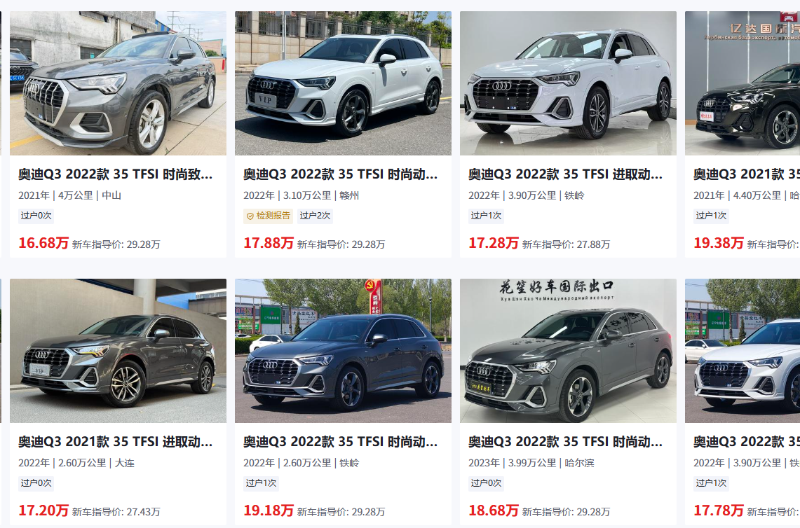 Источник: https://www.dongchedi.com/usedcar/x-x-x-x-x-x-x-x-x-x-x-x-x-x-x-0,5-3,5-x-x-2-100-1-1-4-x-x-x-x