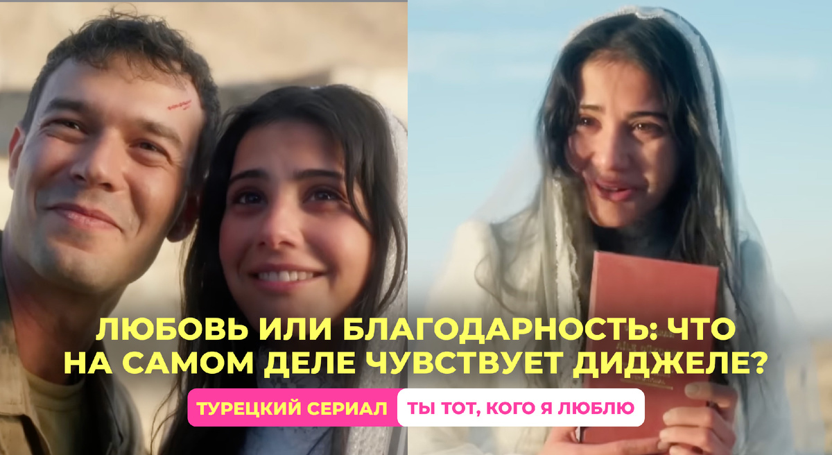 Кадр из сериала Ты тот, кого я люблю