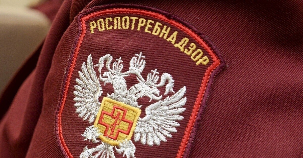    © управление Роспотребнадзора по Пермскому краю