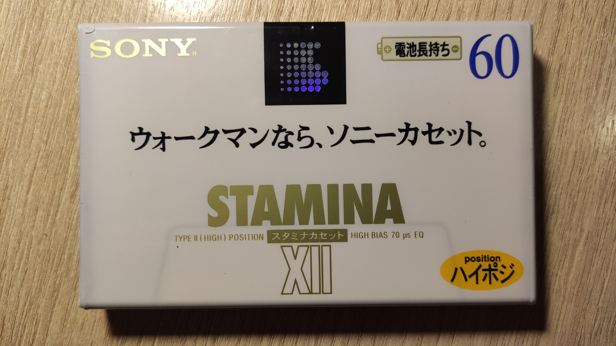 переливающийся логотип SONY  чарует!