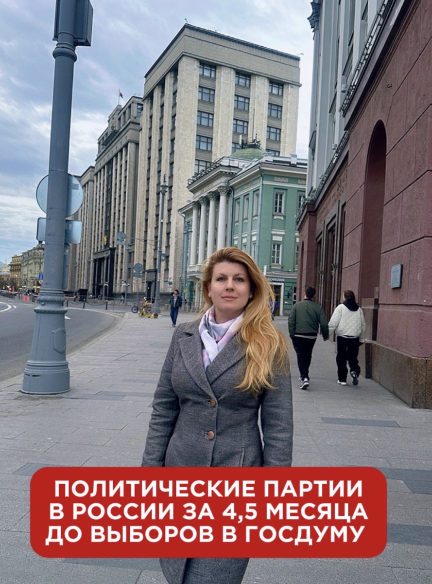 Евгения Куцуева