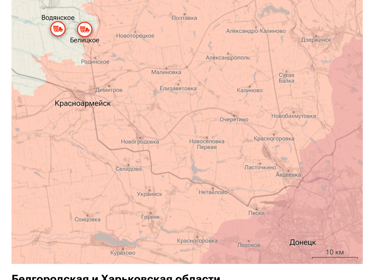    Карта спецоперации Вооруженных сил России на Украине на 03.05.2026 | © Инфографика