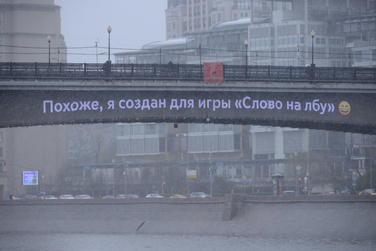 Текст: Похоже, я создан для игры "Слово на лбу". Фото автора канала "Приключения Тома Сойера".