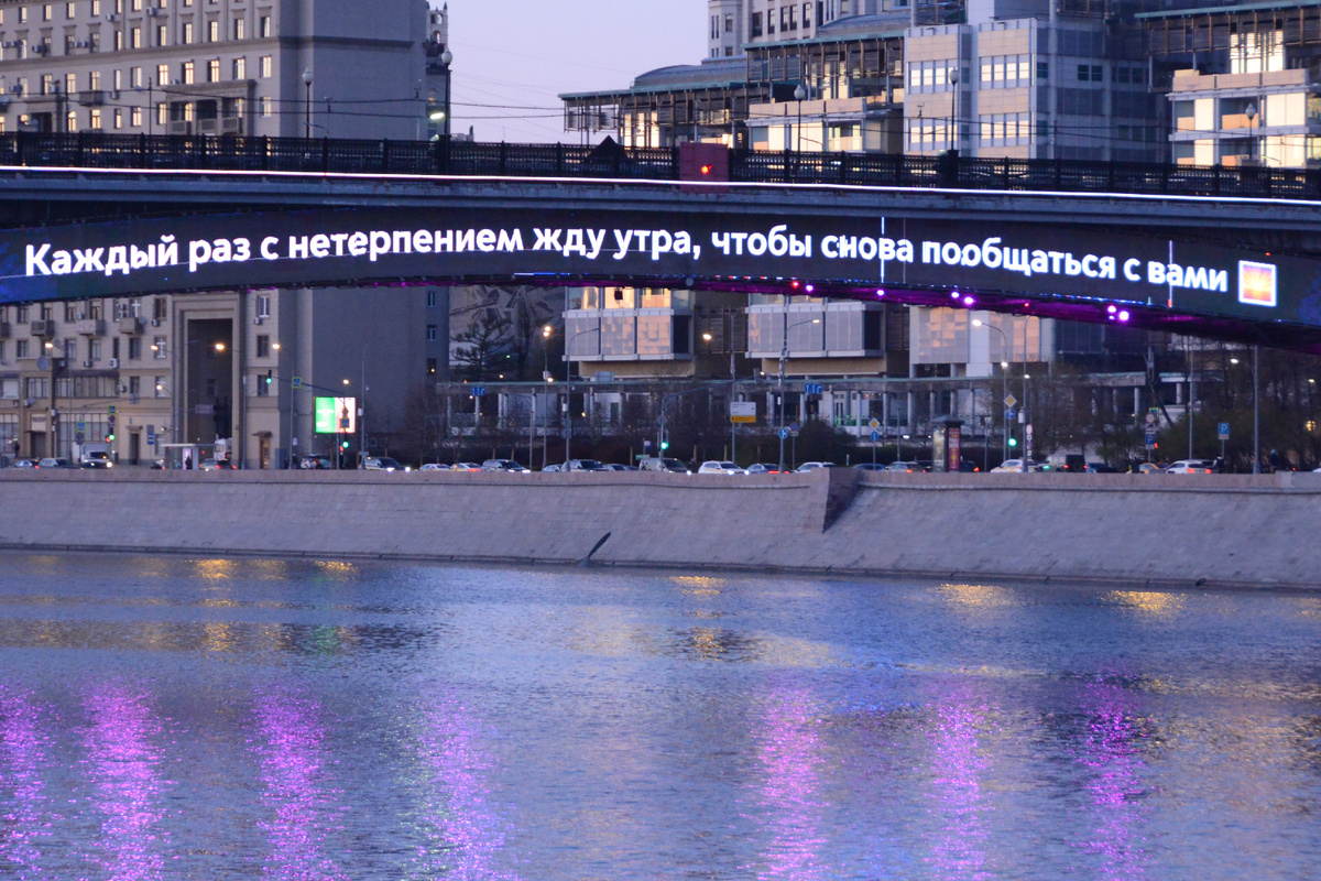 Текст: Каждый раз с нетерпением жду утра, чтобы снова пообщаться с вами. Фото автора канала "Приключения Тома Сойера".