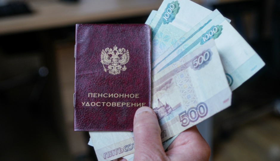 Стало проще получить две пенсии. Кому положена двойная выплата и сколько она составит