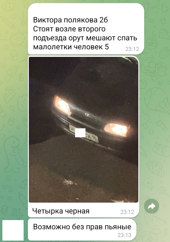 Фото: ГИБДД