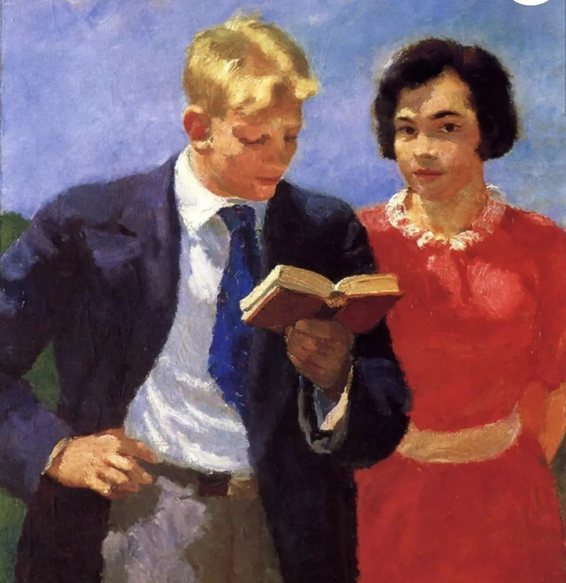 Владимир Одинцов. «Стихи». 1937