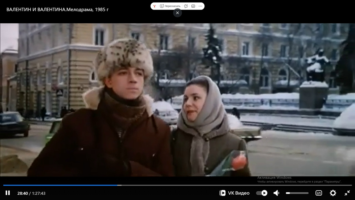 Главные герои. Кадр из фильма. Скрин автора