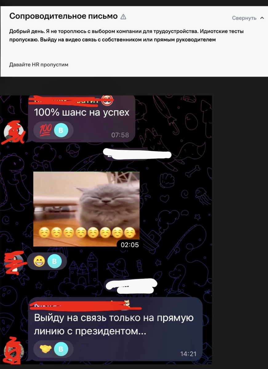 Скрин из соцсетей 