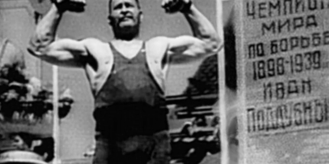 Спортсмен, артист и хороший человек — это не одно и то же