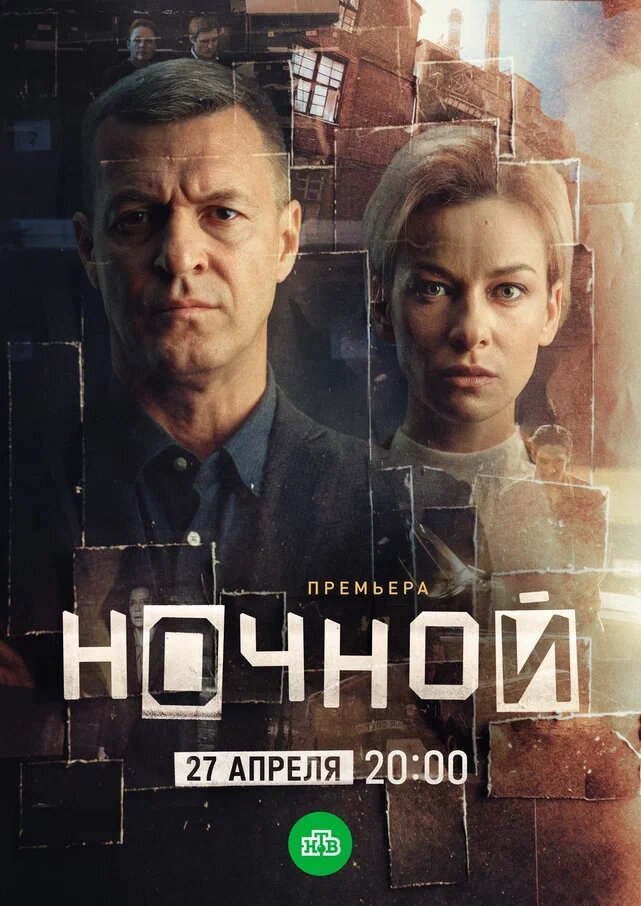 Константин Стрельников и Елена Лотова