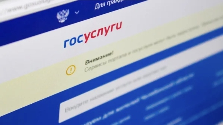 Источник: nalog.gov.ru