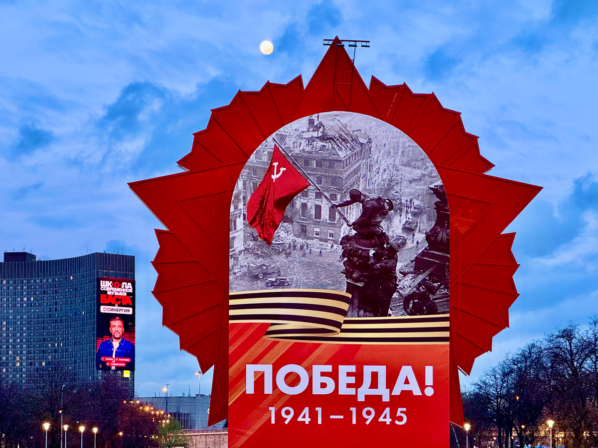 День Победы на ВДНХ: программа мероприятий, посвященных 9 мая