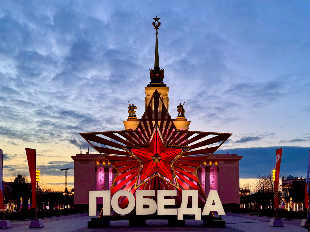 День Победы на ВДНХ: программа мероприятий, посвященных 9 мая - «Живое эхо Великой Победы»