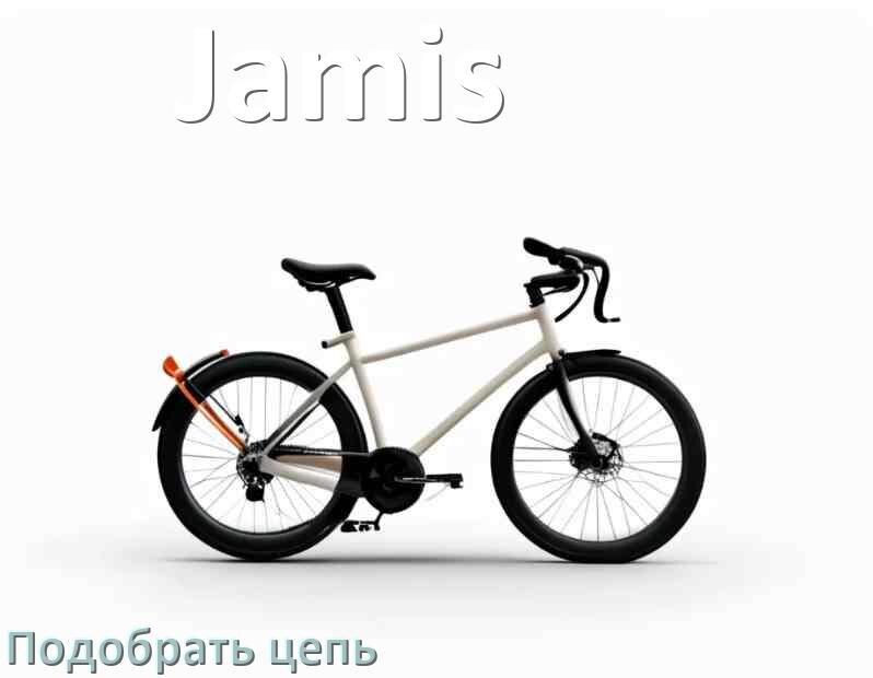 
Как подобрать цепь для велосипеда Jamis и определить длину