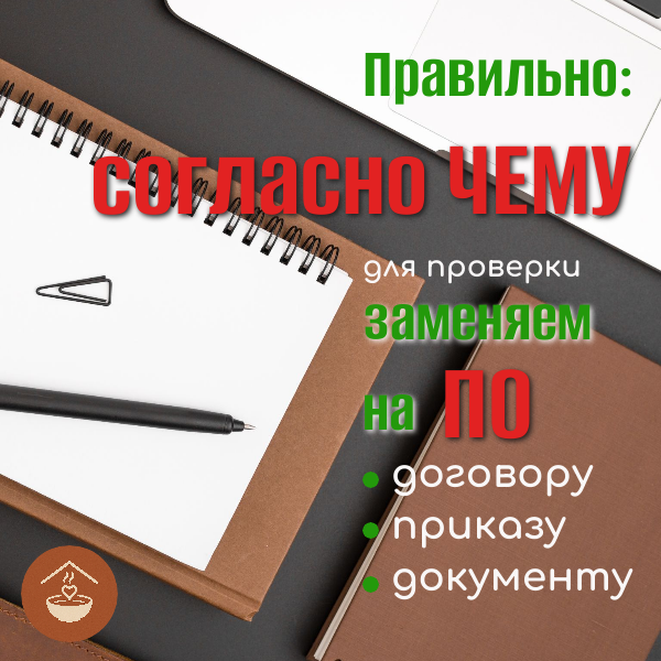 Карточка создана автором