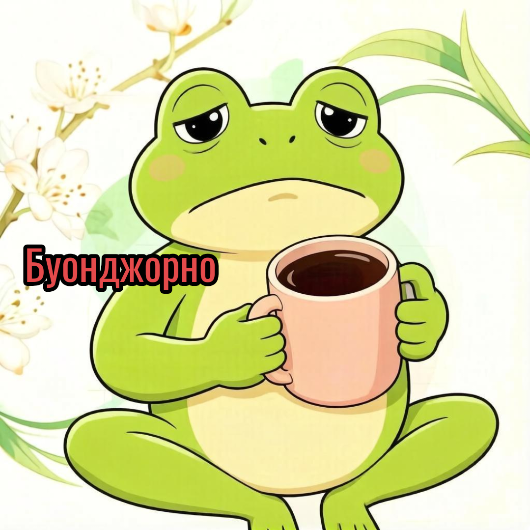 иллюстрация автора