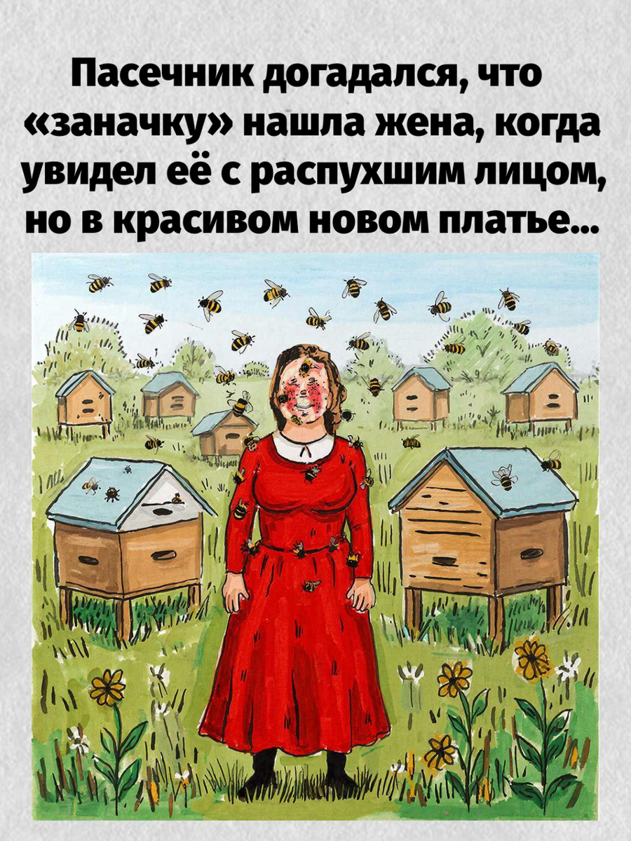 -3