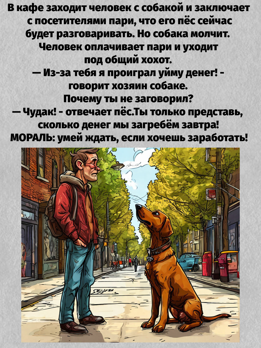 -10