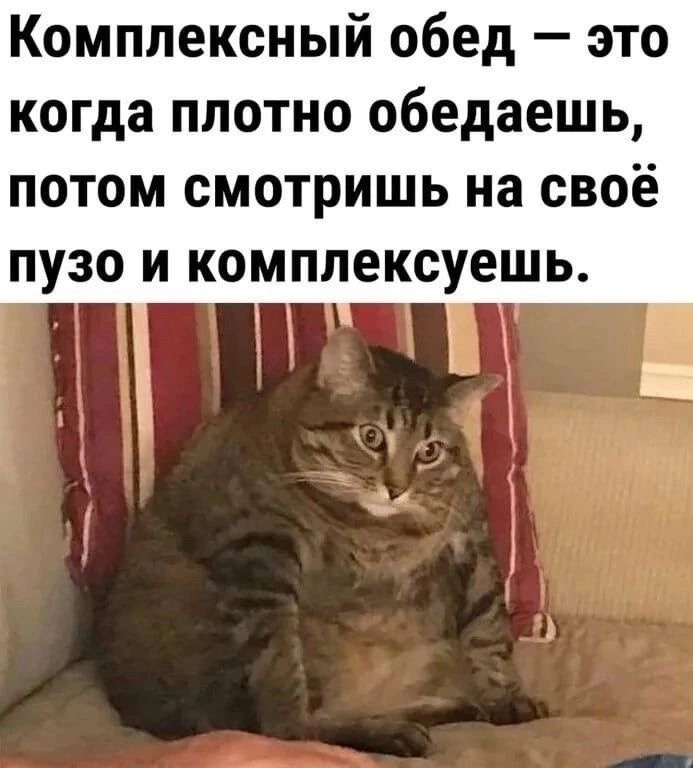 -12