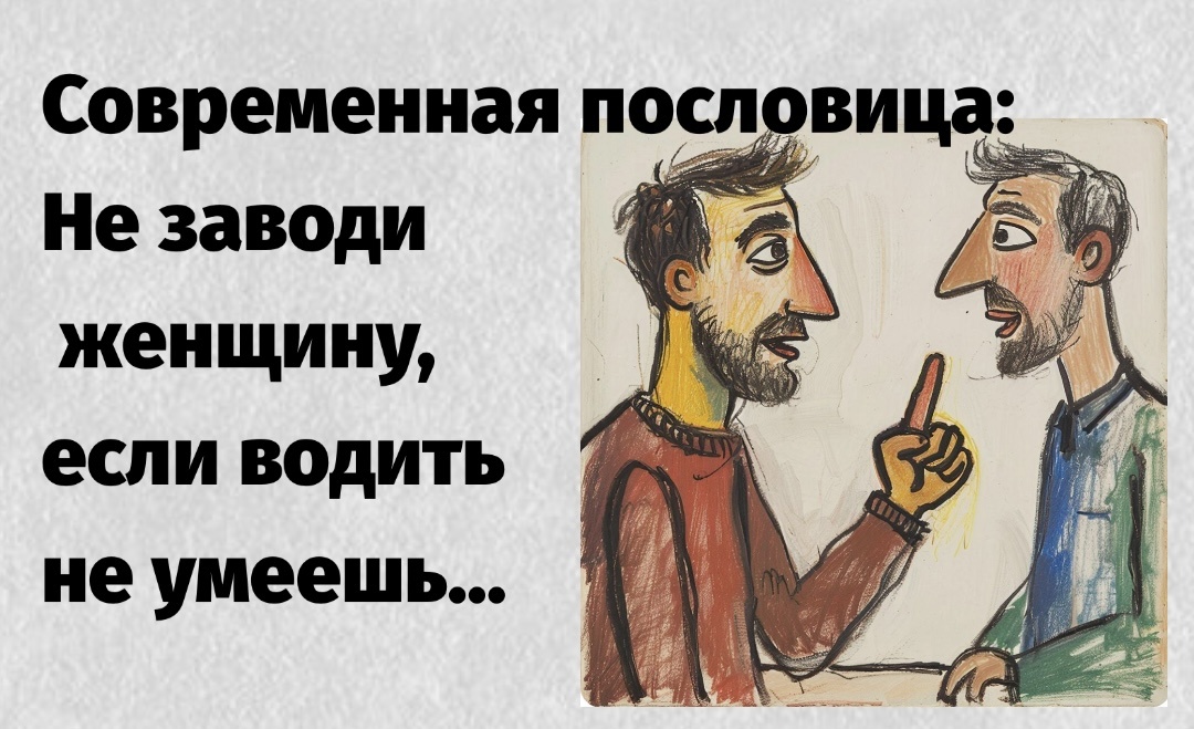 -14
