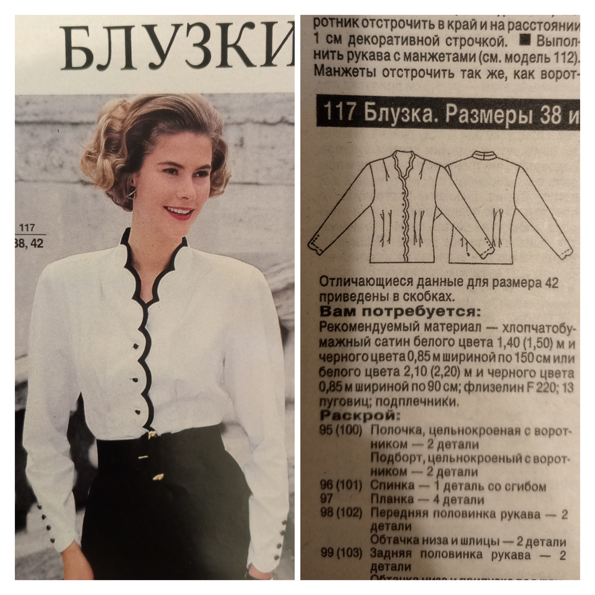 8/89