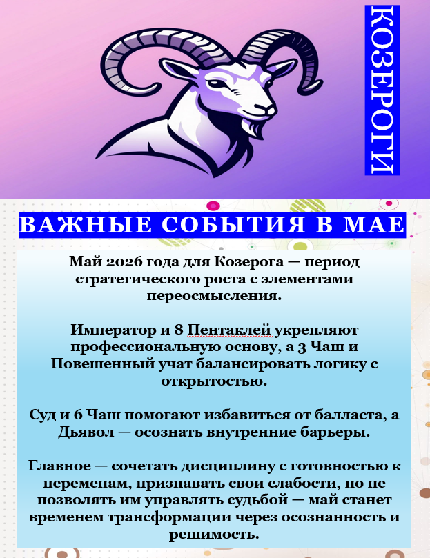 картинка принадлежит автору канала