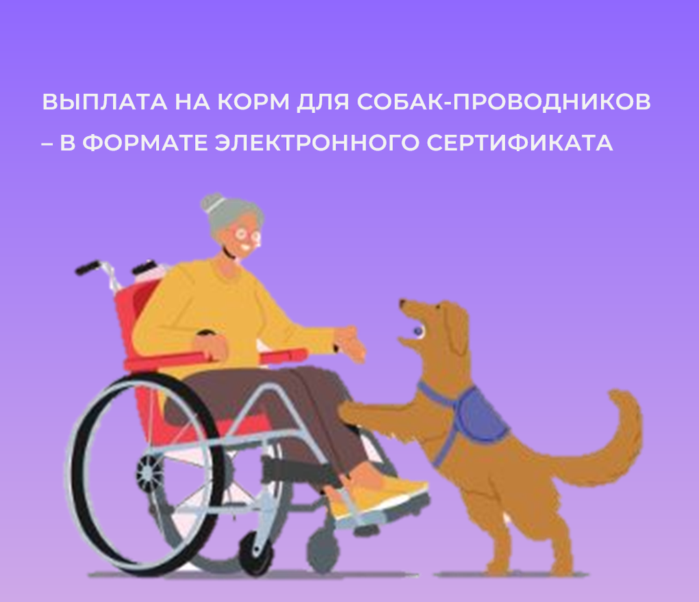 пресс-служба Отделения СФР по Хакасии