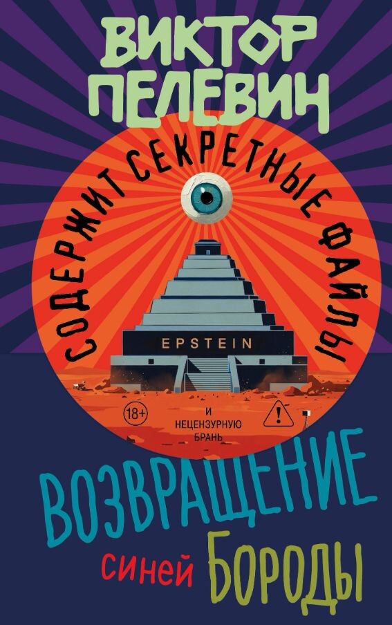 Обложка книги.