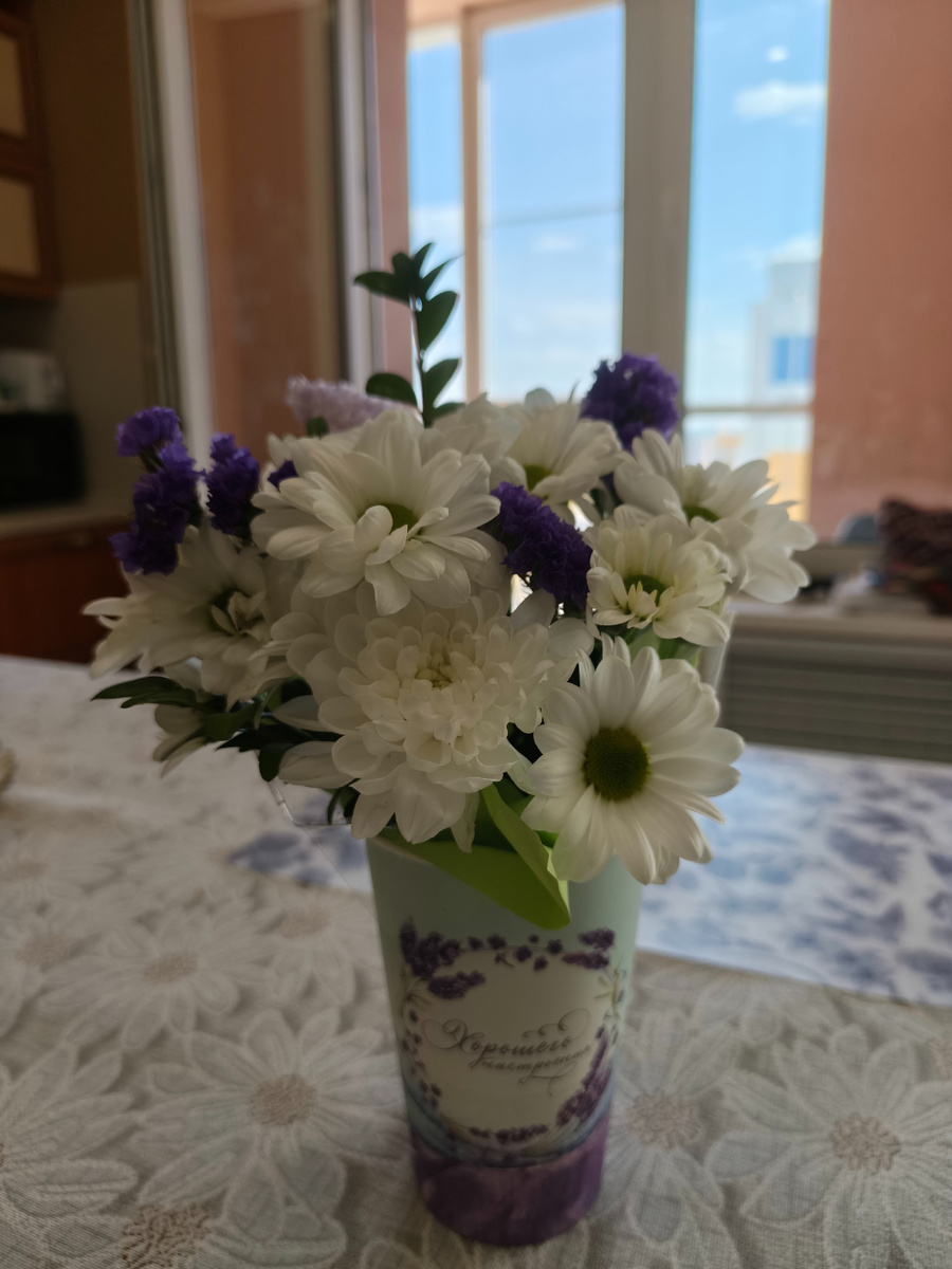 Букет в кофейном стакане. На стакане написано - Хорошего настроения.
