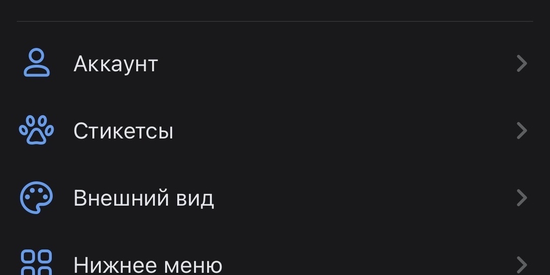Цифровое бессмертие или цифровая свалка: что станет с вашими соцсетями и данными «после»?