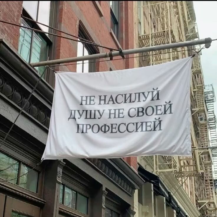 золотые слова
