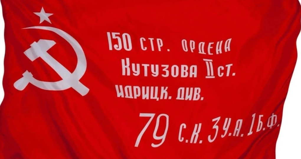 «Знамя Победы» отправится в калужские округа из Воротынска