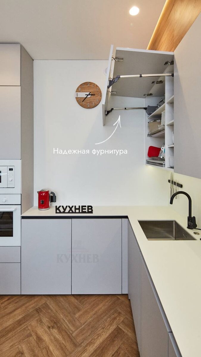 Реализованный проект «Кухнев»