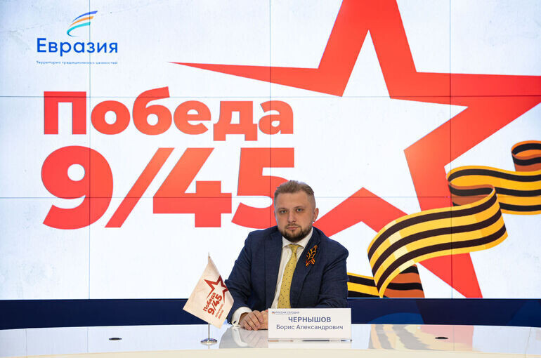   пресс-служба АНО «Евразия»
