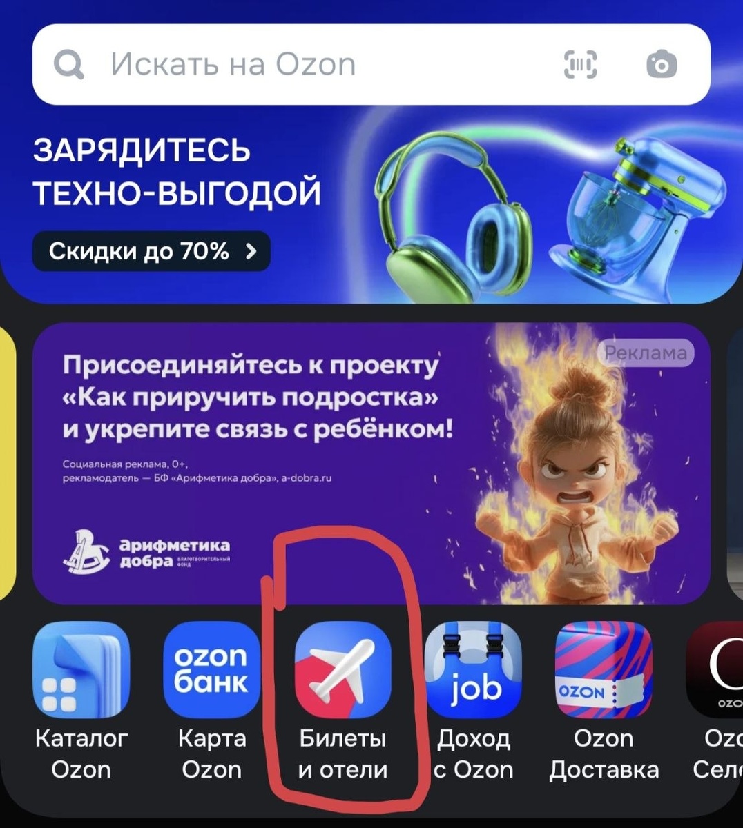-2