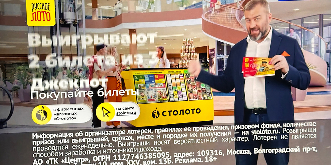 Цинизм зашкаливает: Пореченков предлагает ветеранам купить билетики ко Дню Победы и уверяет, что больше половины выигрывают