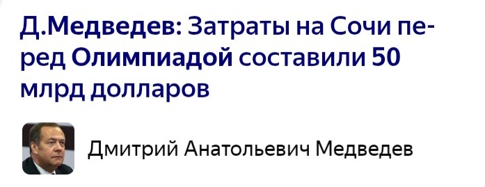Фото: наглядная иллюстрация Красного Поли блога компилляция из открытых источников