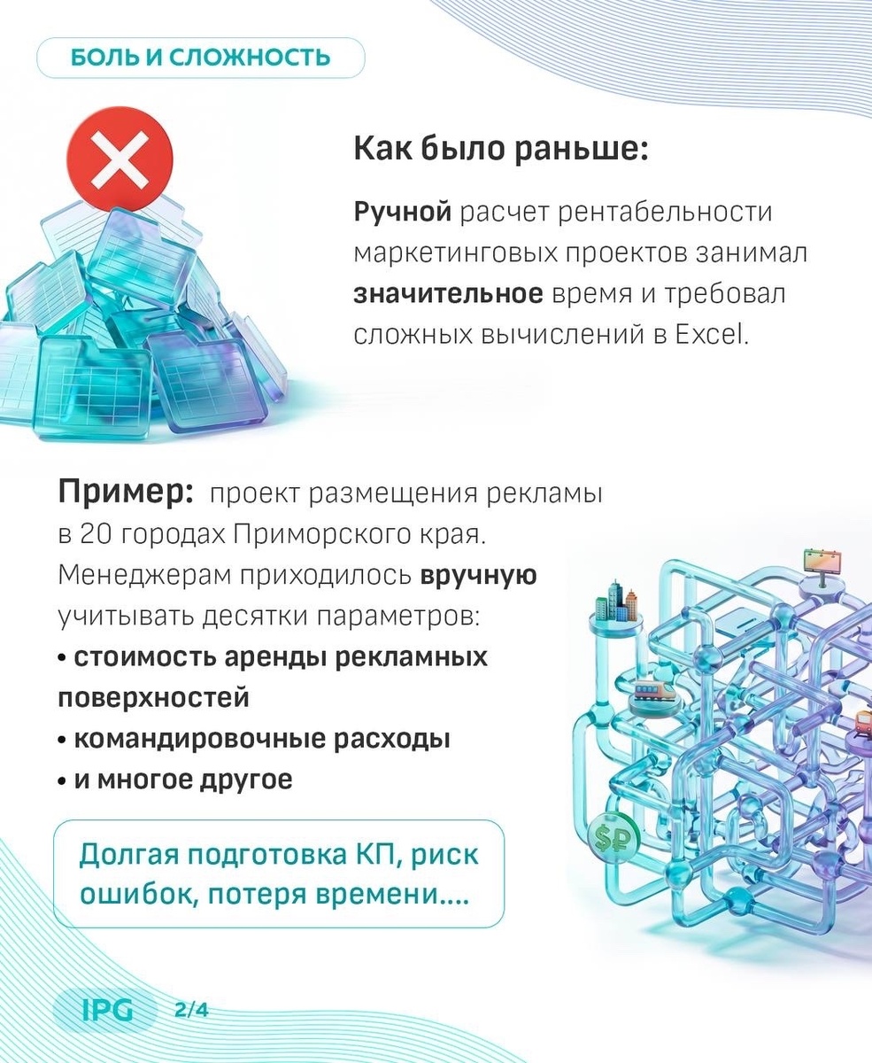 -1-2