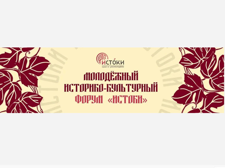     Фото департамент общественных связей Тюменской области